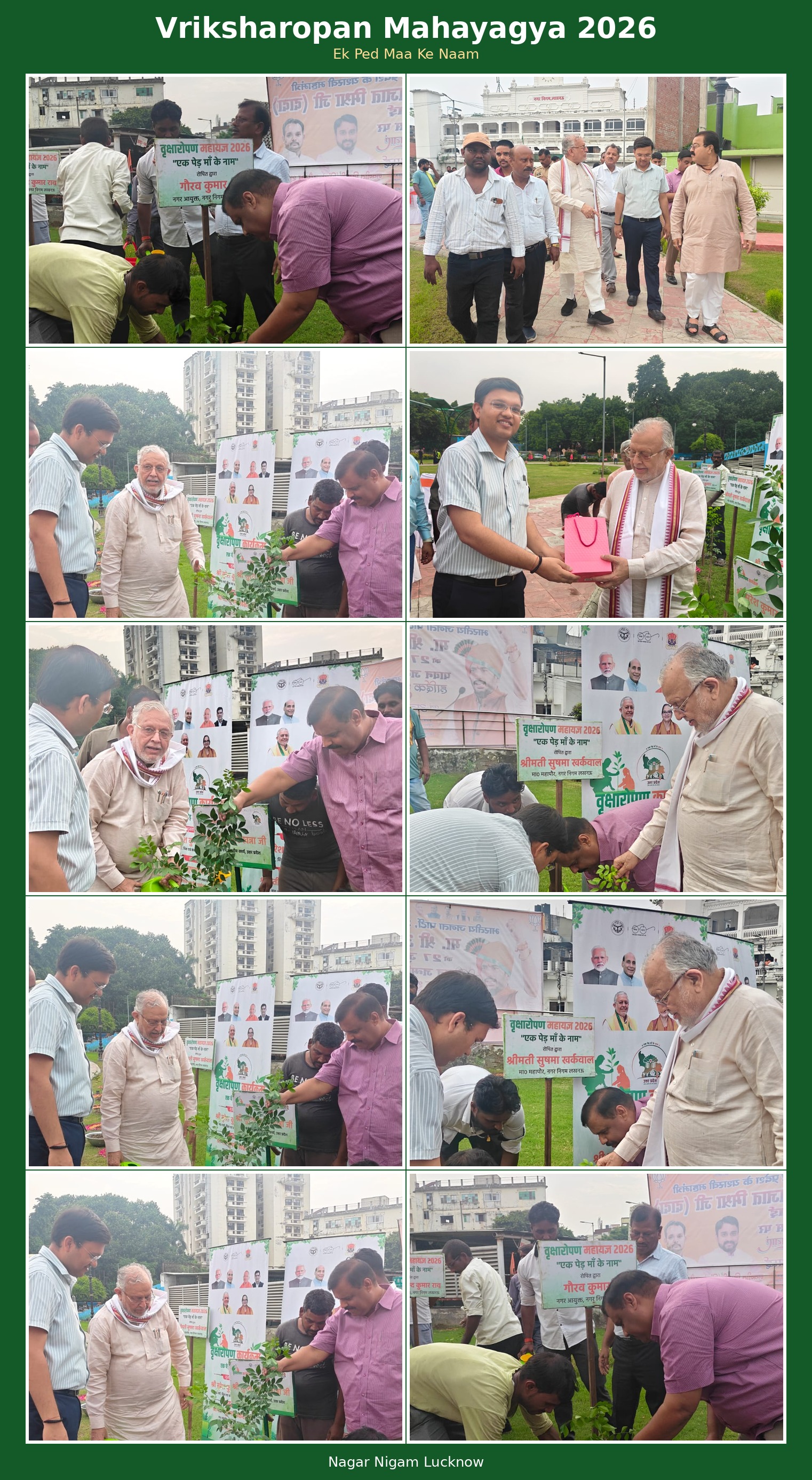 एक पेड़ माँ के नाम,.jpg